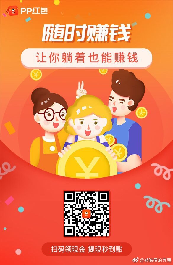 海赚资讯官方app下载苹果手机万灵山海之境丝绸之路怎么玩赚得多-第1张图片-亚星国际官网
