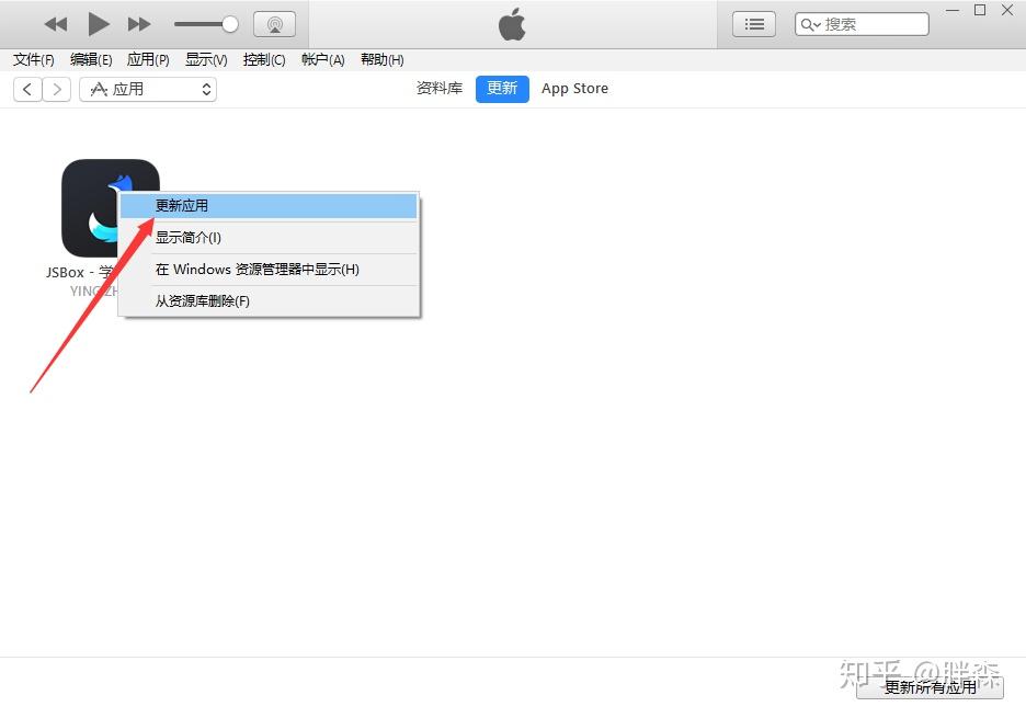 jsbox免费下载苹果版xjsp最新版苹果下载地址-第2张图片-亚星国际官网