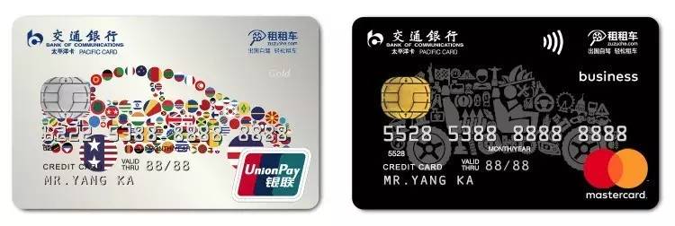交通信用卡客户端交行信用卡app客户端下载-第1张图片-亚星国际官网